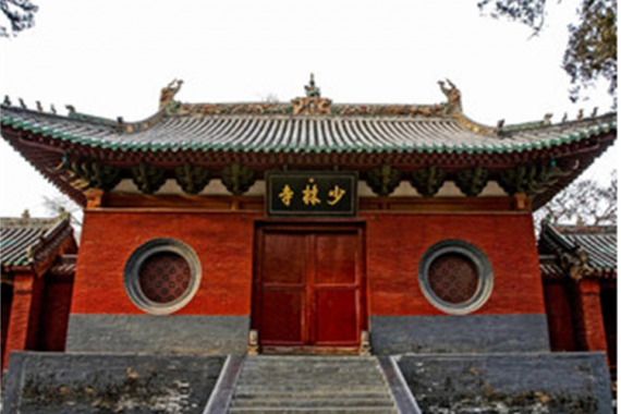 康輝旅游網(wǎng)<精品小團(tuán)>廣州往返·只有河南 少林寺.天堂明堂.龍門石窟.明清上河園 雙飛5日