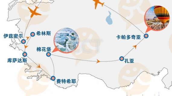康辉旅游网土耳其卡帕多奇亚+费特希耶+棉花堡9日跟团游·『周末出发少请假』五星土航+升级双内飞&少拉车|卡帕2晚洞穴|赠送圣索菲亚+海峡游船