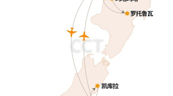 康辉旅游网2026重庆出发到新西兰11日8晚跟团游⭐⭐⭐⭐【烧烤 飞机往返 冰川 青年友好 可拼房 含领队+含导游 含领队 行中双飞 暑期大促 放心游 0购物】中国康辉旅行社旅游团价格：￥32885