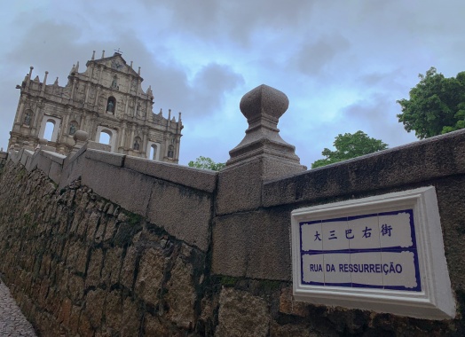 康辉旅游网【跟团游】澳门经典全景1天游（1-A线）（含1餐）