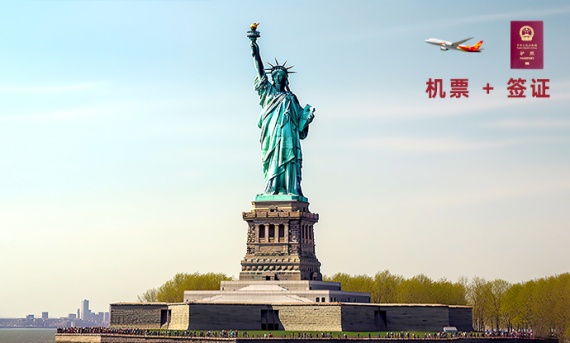 康辉旅游网美国EVUS登记更新服务EVUS·限已持有10年美国签证的申请人