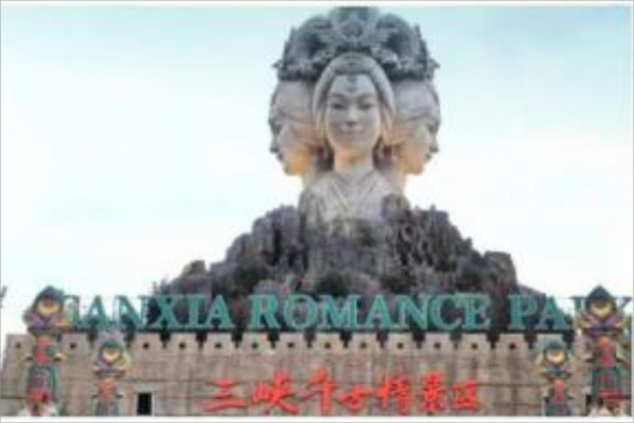 康辉旅游网【宜昌】三峡千古情+云栖谷国际滑雪2日游