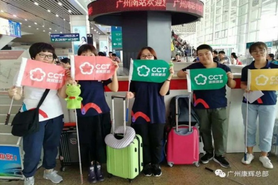 康辉旅游网<广深珠>广州出发珠海一天游，天天出发，纯玩品质（港珠澳大桥人工岛）（官网专用）