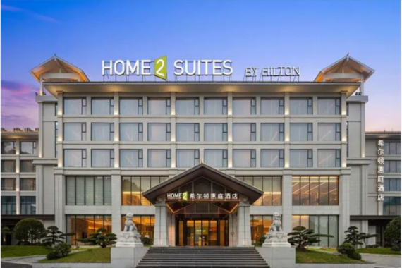 康辉旅游网<汝城温泉>“太乙仙泉”郴州暖水温泉希尔顿惠庭酒店，天然地热温泉纯玩3天