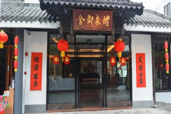 康辉旅游网【英德.直通车】<住醴泉御舍·食足4餐>广州往返清远英德浈阳峡纯玩3天