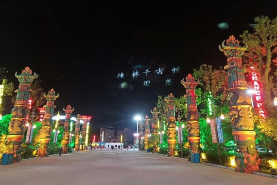 康辉旅游网<经典至尊桂林三天> 桂林象鼻山、兴坪漓江、冠岩、遇龙河竹筏动车