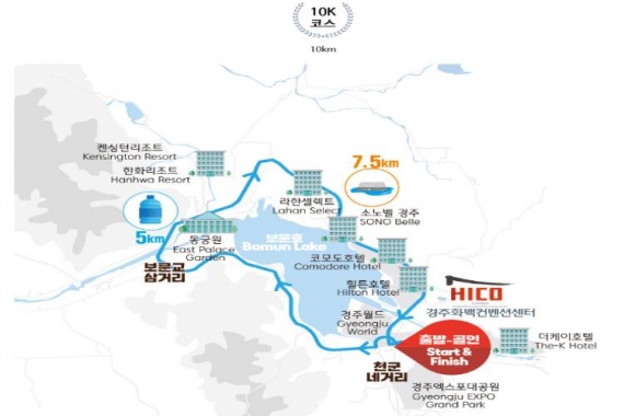 康辉旅游网<定制韩国>庆州樱花跑·庆州+釜山深度游5天(广州往返)