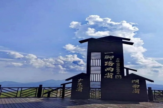 康辉旅游网【寿乡连州行】广州往返湖南云冰山.油岭古瑶寨.连州菜心节纯玩2天
