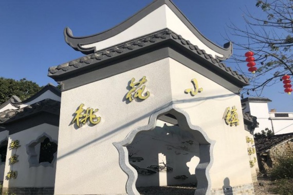 康辉旅游网从化醉美桃花小镇赏十里桃花，时令水果任采任摘1天游