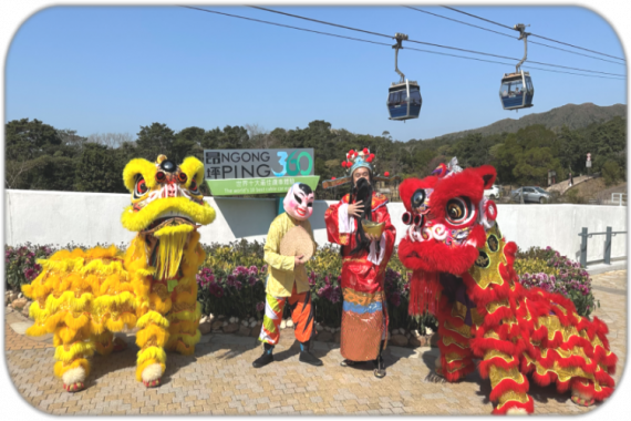 康辉旅游网<昂坪360．骏马跃动迎新春>2月21日年初五香港大屿山一天