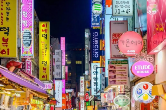 康辉旅游网<2026旅展预售>韩国首尔一地5天4晚(广州往返)